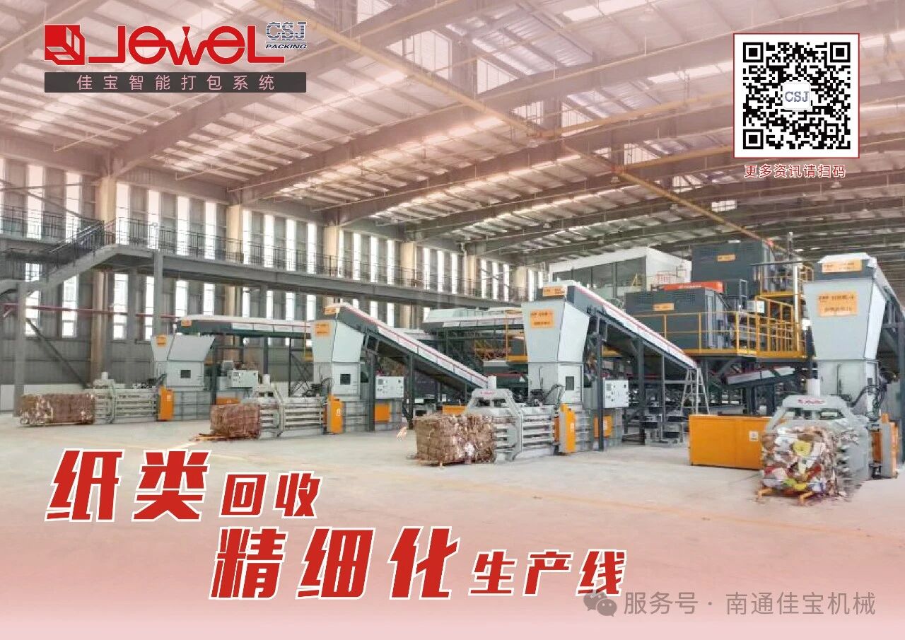 Focus on the policies of the T