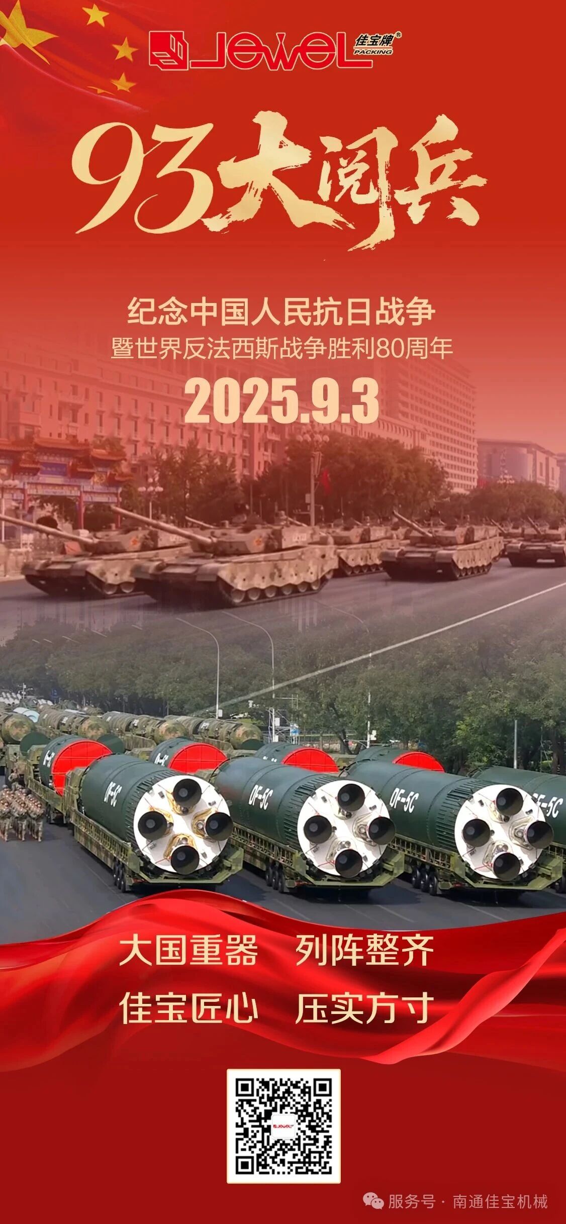 微信图片_2025-10-30_172001_664.jpg