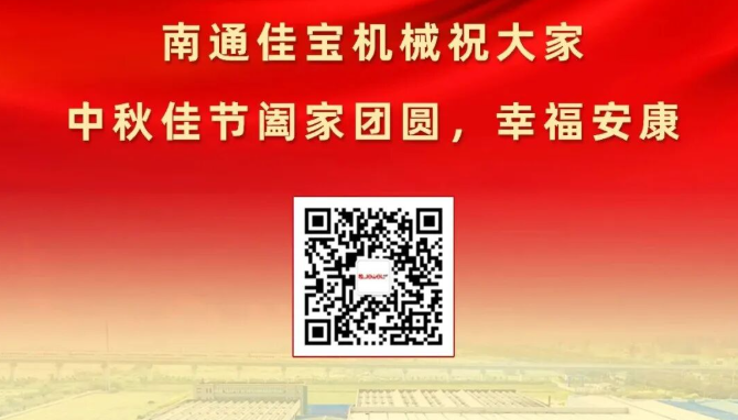 Shorten the distance, pack the